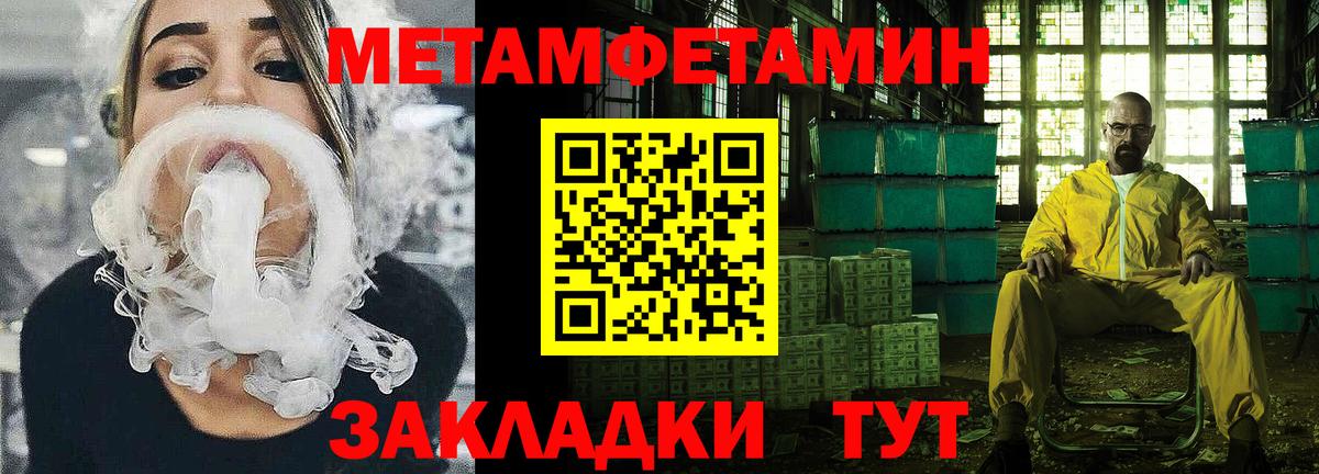 АМФ 97%  кракен как войти  Amphetamine  Междуреченск  Вход с VPN 