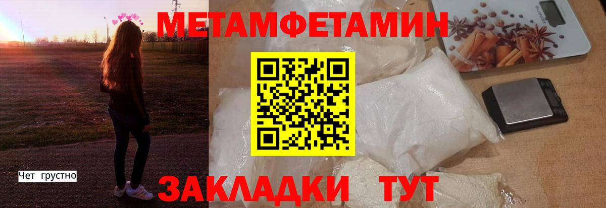 Amphetamine 97% Междуреченск