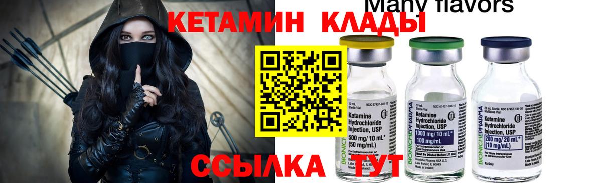 АМФЕТАМИН Междуреченск
