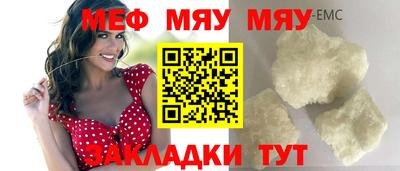 МДПВ Гусиноозёрск