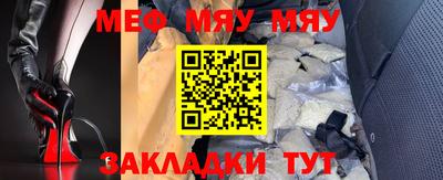 бутират Гусь-Хрустальный