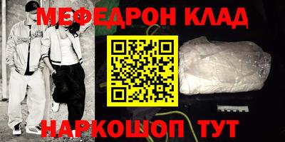 мяу мяу мука Донской
