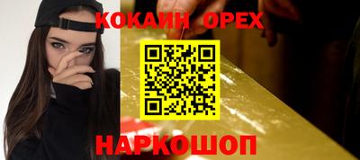 бутират Гусь-Хрустальный