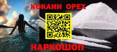 МДПВ Гусиноозёрск