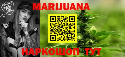 прущая мука Донецк