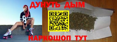 бутират Гусь-Хрустальный