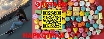 ГАЛЛЮЦИНОГЕННЫЕ ГРИБЫ Дубна