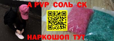 прущая мука Донецк