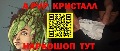 мяу мяу мука Донской
