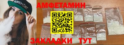 МДПВ Гусиноозёрск