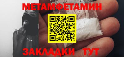 бутират Гусь-Хрустальный