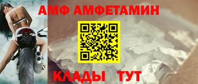 бутират Гусь-Хрустальный