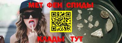 мяу мяу мука Донской