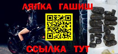 МДПВ Гусиноозёрск