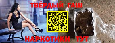 МДПВ Гусиноозёрск