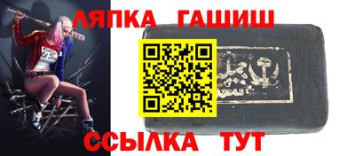 прущая мука Донецк