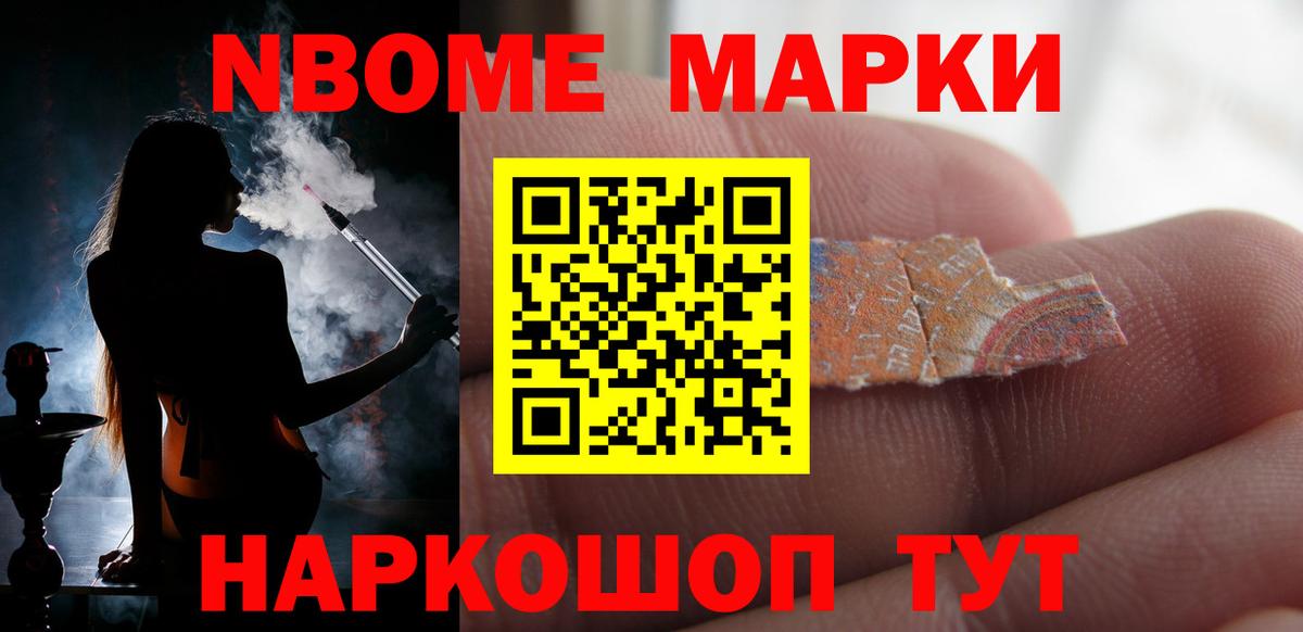 Междуреченск  LSD-25 экстази ecstasy  Вход с VPN  Лсд 25 экстази кислота 