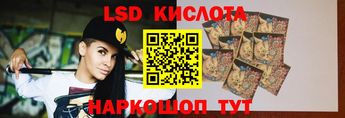 LSD-25 экстази ecstasy Междуреченск