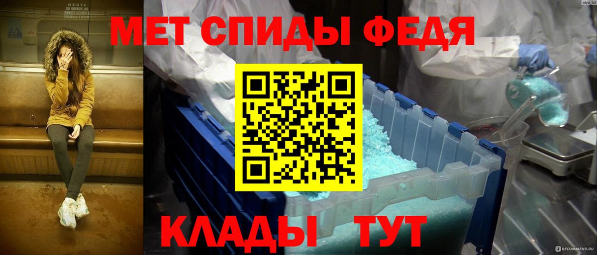 Первитин Декстрометамфетамин 99.9% Междуреченск