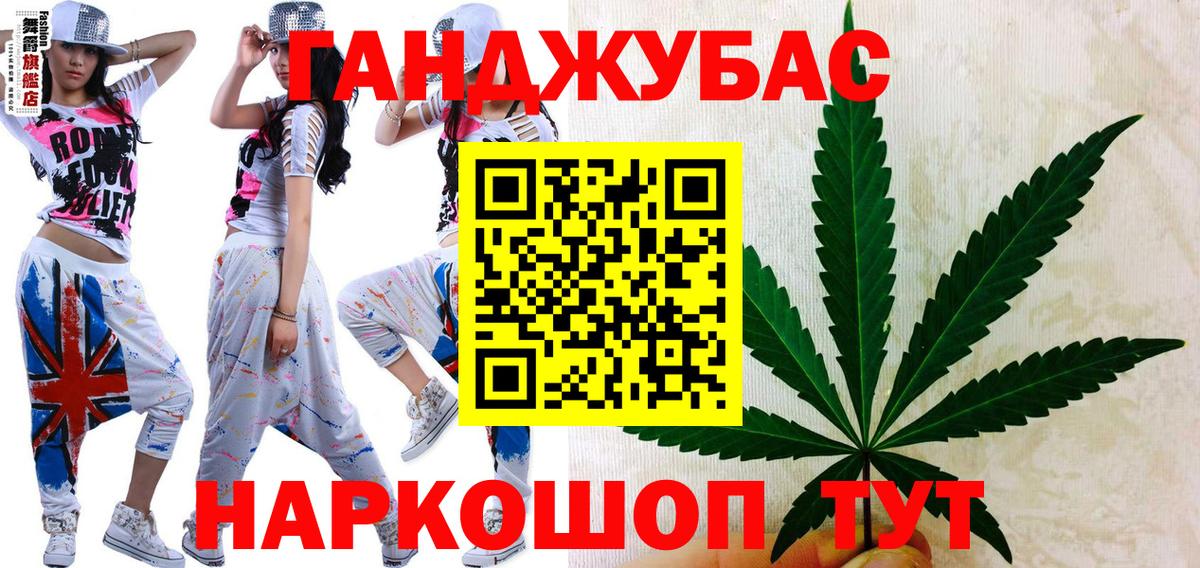 Бошки Шишки AK-47 Междуреченск
